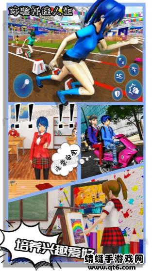 新娘养成器手游 1.9安卓版