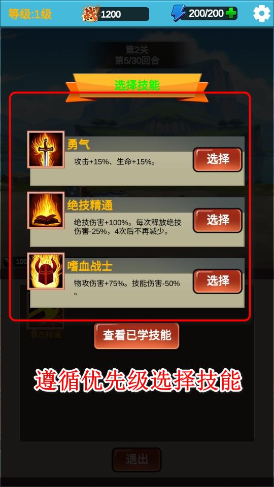 勇者冒险之旅2手游官方 1.3安卓版 1.3安卓版 1.3安卓版 1.3安卓版 1.3安卓版 1.3安卓版 1.3安卓版 1.3安卓版 1.3安卓版 1.3安卓版