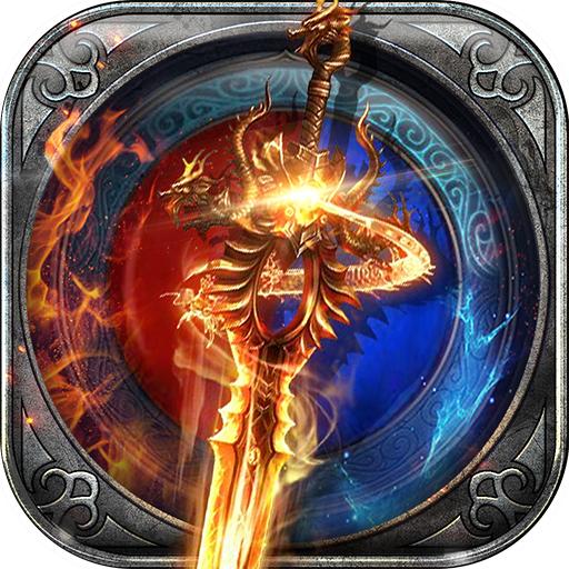 乱世江湖传奇手游 1.0.0安卓版