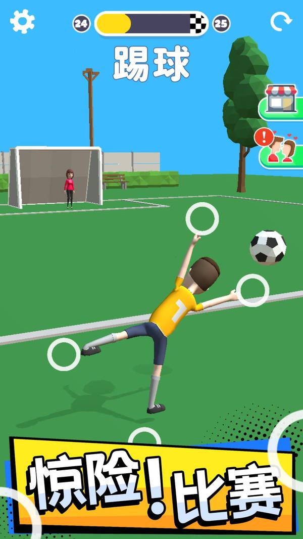 操控人生小游戏 1.0.2中文版