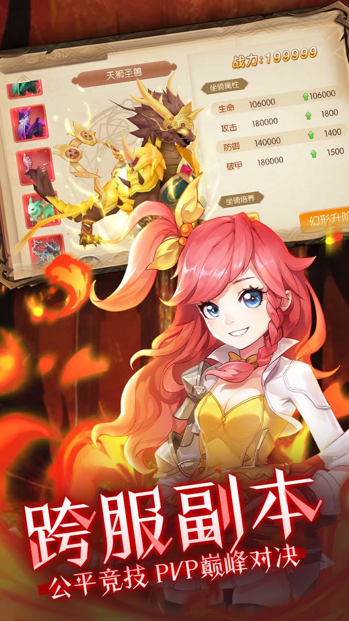 御神决最新版 2.0.0安卓版