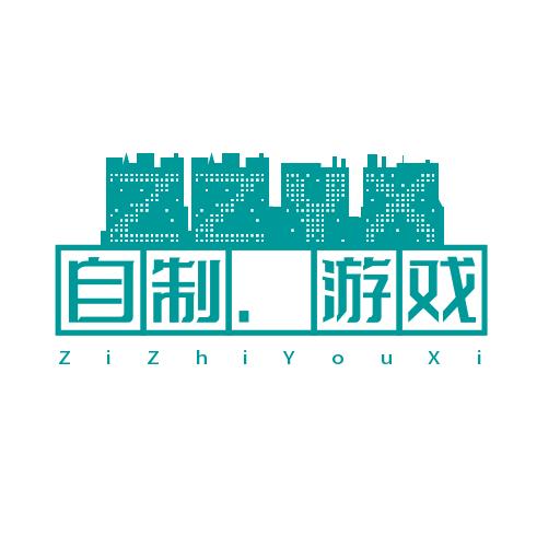 自制游戏编辑器 1.0.0.2安卓版
