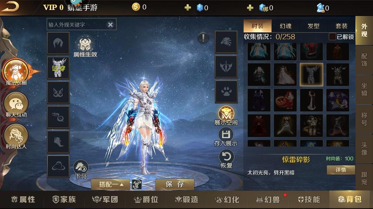 魔域手游最新版本 10.67.0安卓版 10.67.0安卓版 10.67.0安卓版 10.67.0安卓版 10.67.0安卓版 10.67.0安卓版 10.67.0安卓版 10.67.0安卓版 10.67.0安卓版