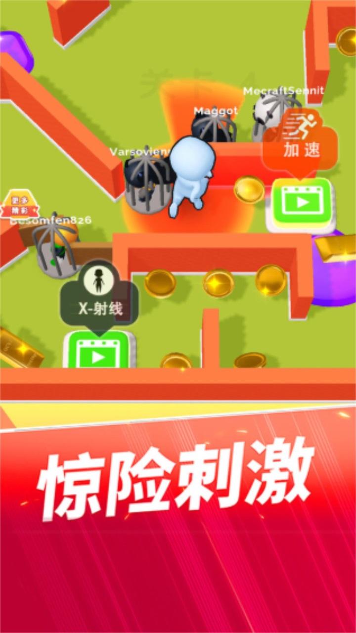 谁才是内鬼手游官方版 1.0.5安卓版