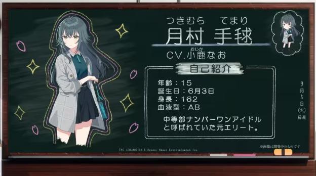 学园偶像大师手游 1.6.1安卓版 1.6.1安卓版 1.6.1安卓版 1.6.1安卓版 1.6.1安卓版