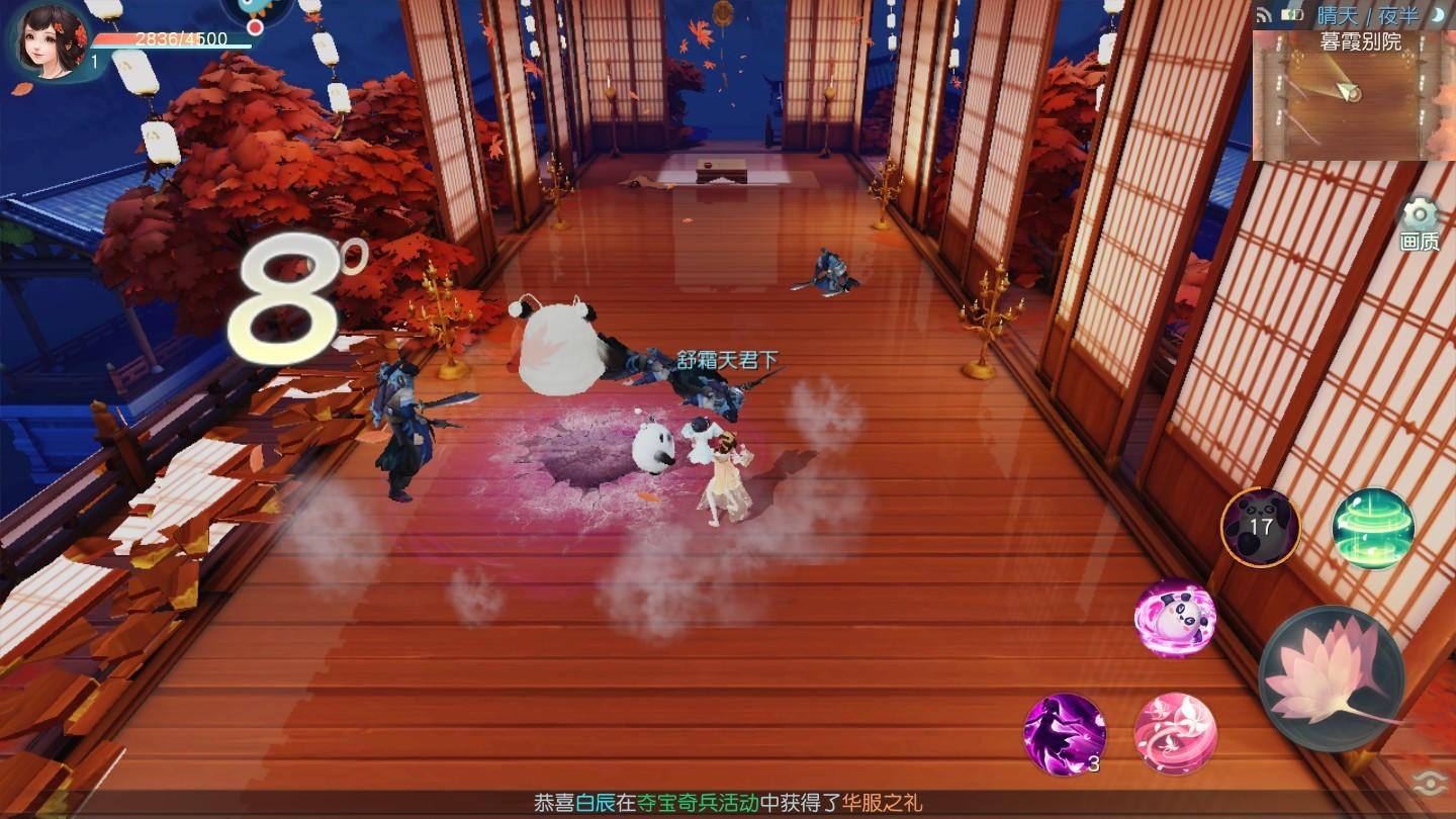 花与剑官方版 1.5.46.1版本