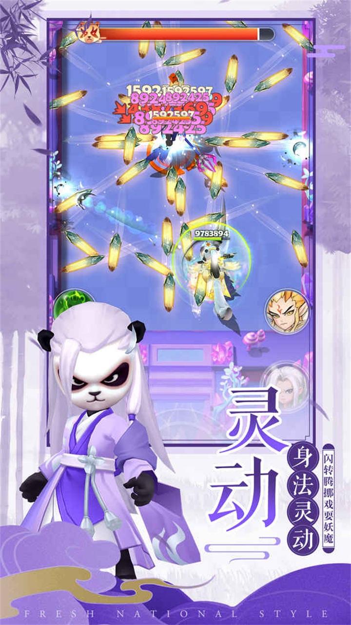 王者信条手游 1.4安卓版