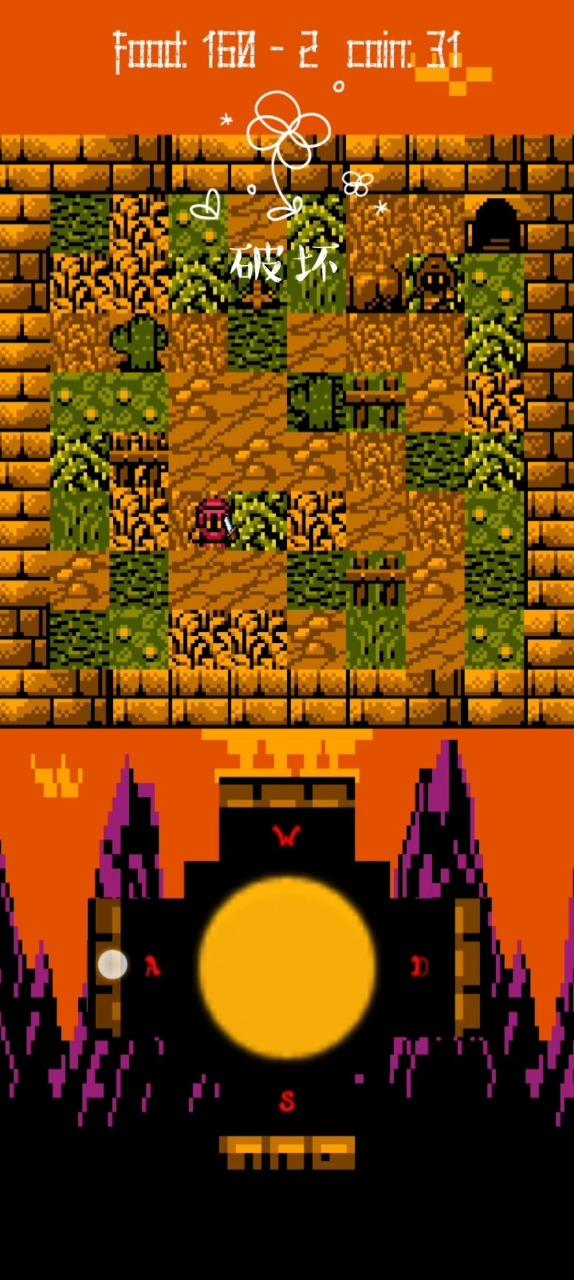 Desert(大漠骑士手游) 1.0安卓版