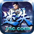 光速加强迷失 1.1.0安卓版