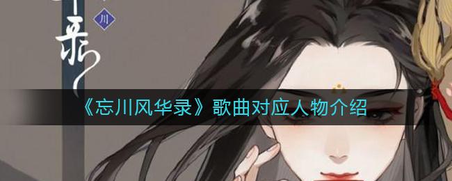 忘川风华录手游 0.20.0安卓版 0.20.0安卓版 0.20.0安卓版 0.20.0安卓版 0.20.0安卓版 0.20.0安卓版 0.20.0安卓版 0.20.0安卓版 0.20.0安卓版 0.20.0安卓版 0.20.0安卓版 0.20.0安卓版 0.20.0安卓版 0.20.0安卓版 0.20.0安卓版 0.20.0安卓版