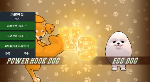 抖音动物之战破解版内置作弊菜单(FOA) 1.0.7最新中文版