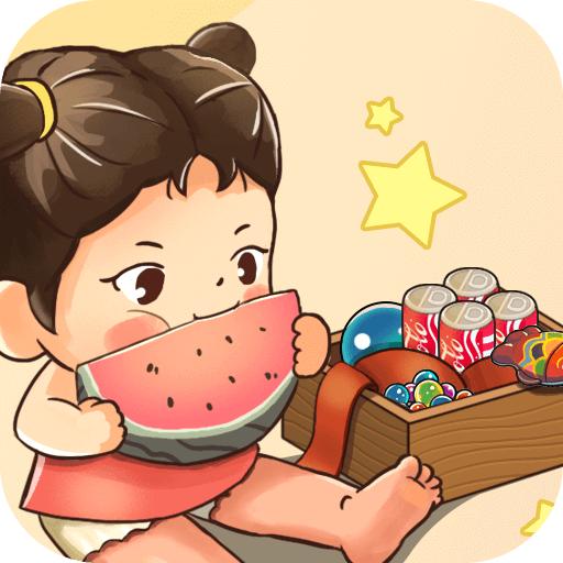 少女模拟器破解版 1.0.1安卓版
