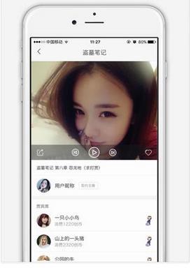 创别书城手机版