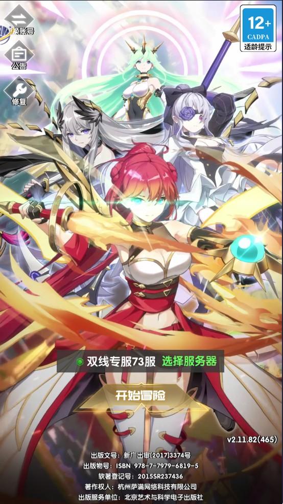 精灵训练师手游官方版 2.11.82安卓版