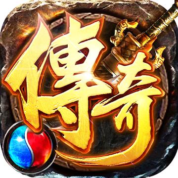 沙巴克传奇2021高爆版 1.1私服版