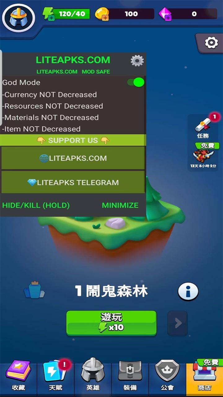 英雄与部落破解版(Heroes v. Hordes) 1.61.0中文版