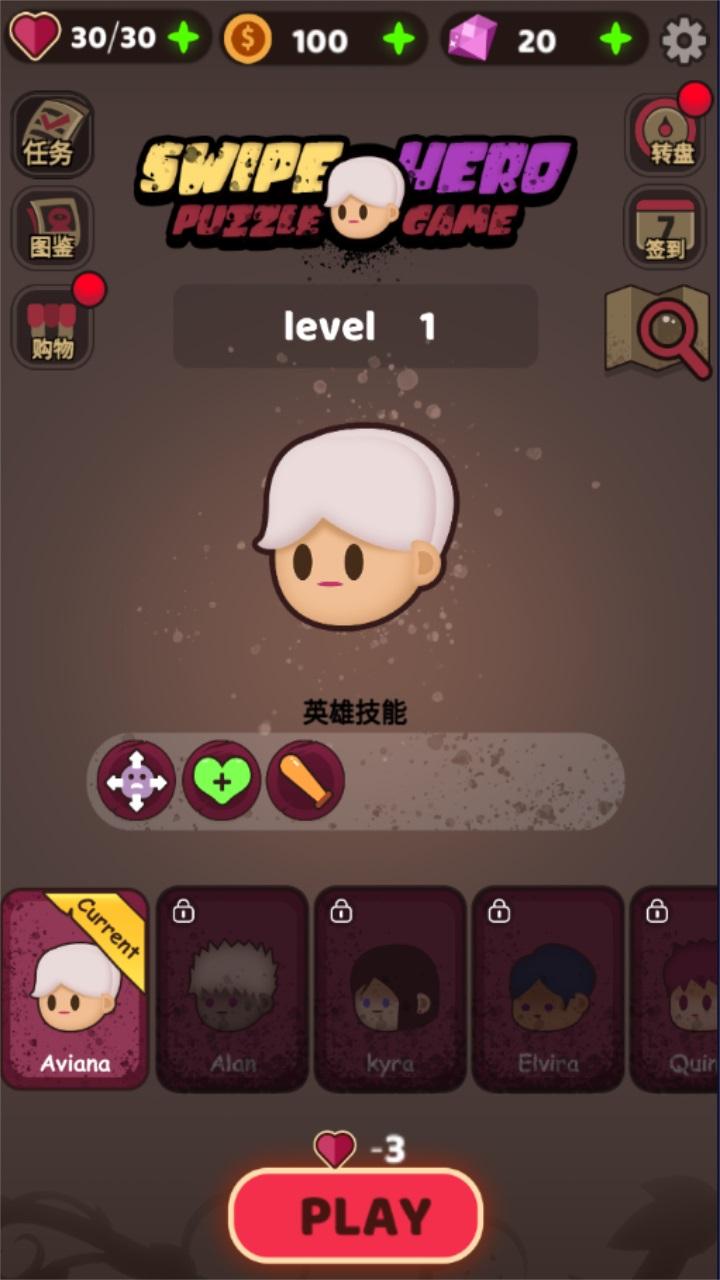 滑动英雄最新版 1.0.5安卓版 1.0.5安卓版