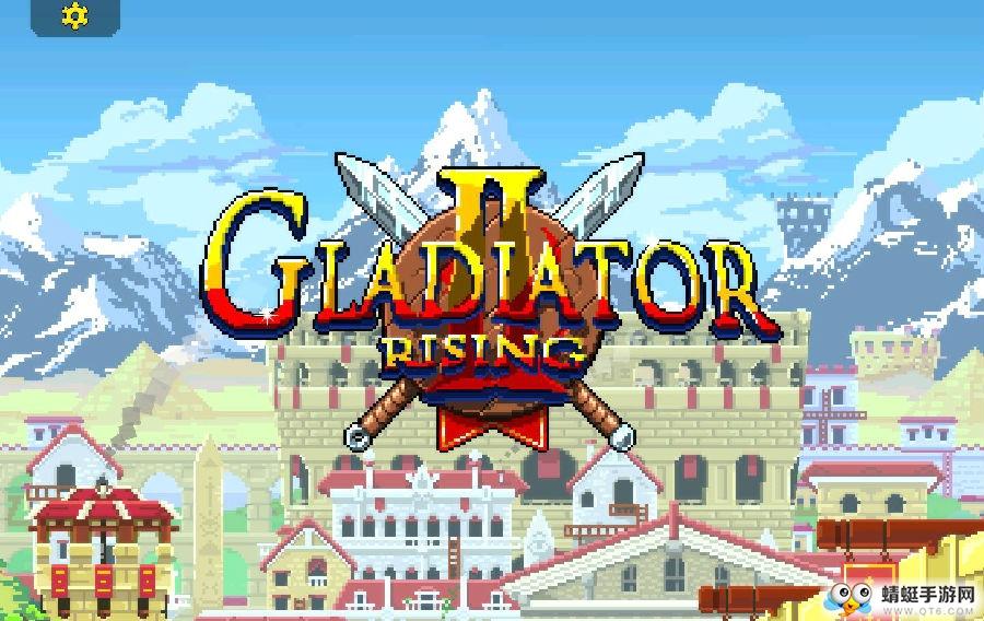 角斗士崛起2无限金币版 1.064最新版