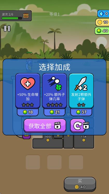 原始冲突破解版免广告 4.0.1安卓版