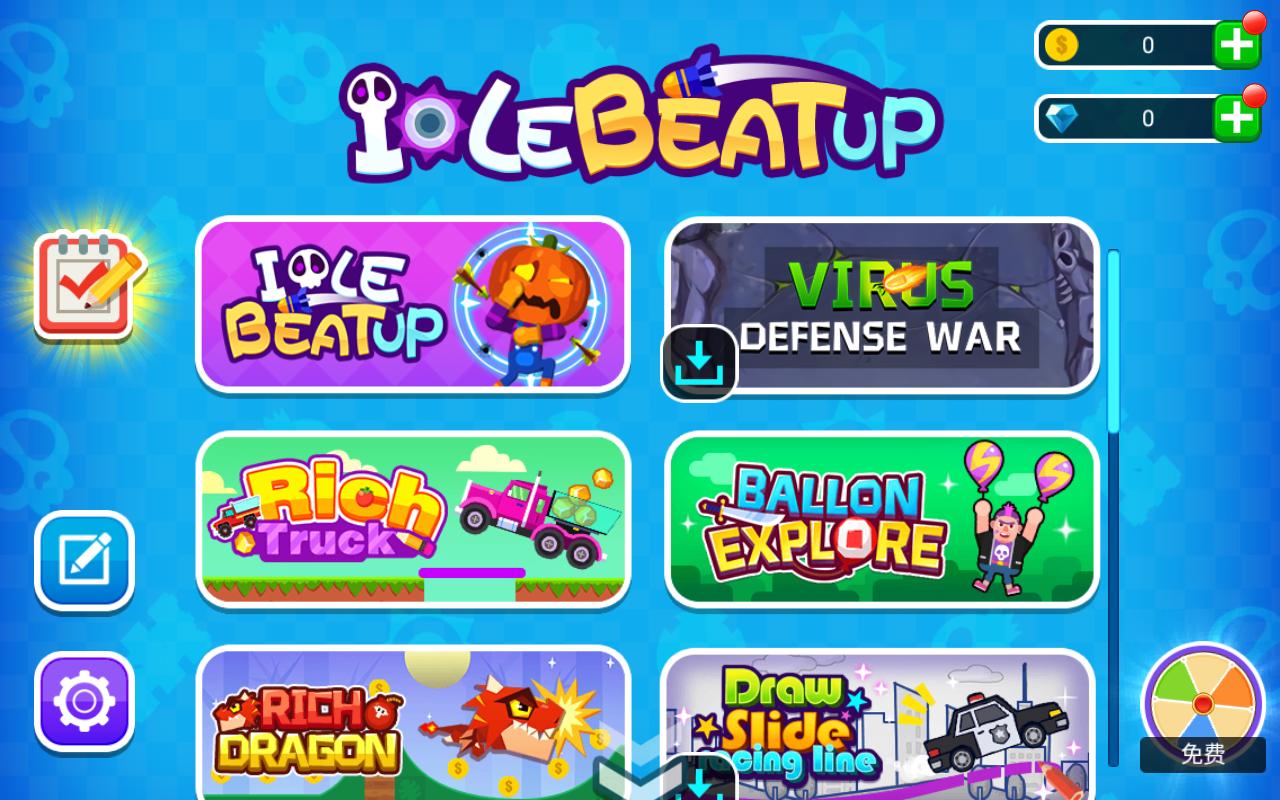 Idle Beat Up(闲置殴打官方版) 1.0.0最新版