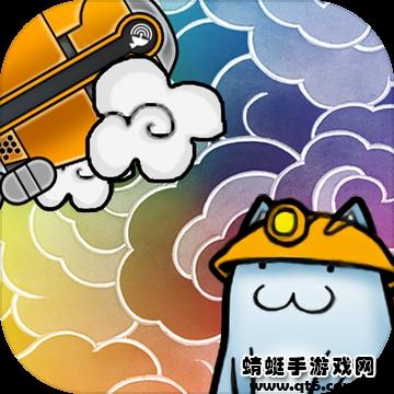 懒洋洋的宝藏猫 2.1安卓版