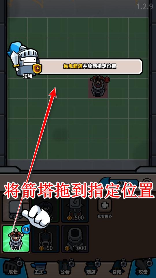 王位争夺战游戏 1.2.9中文版 1.2.9中文版 1.2.9中文版 1.2.9中文版 1.2.9中文版 1.2.9中文版 1.2.9中文版 1.2.9中文版 1.2.9中文版 1.2.9中文版 1.2.9中文版 1.2.9中文版 1.2.9中文版 1.2.9中文版 1.2.9中文版