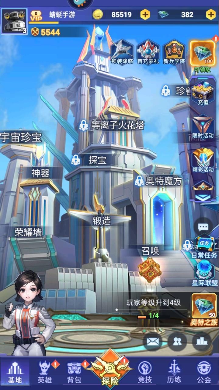 奥特曼格斗之热血英雄手游 2.2安卓版 2.2安卓版 2.2安卓版 2.2安卓版 2.2安卓版 2.2安卓版 2.2安卓版 2.2安卓版 2.2安卓版 2.2安卓版 2.2安卓版 2.2安卓版 2.2安卓版 2.2安卓版