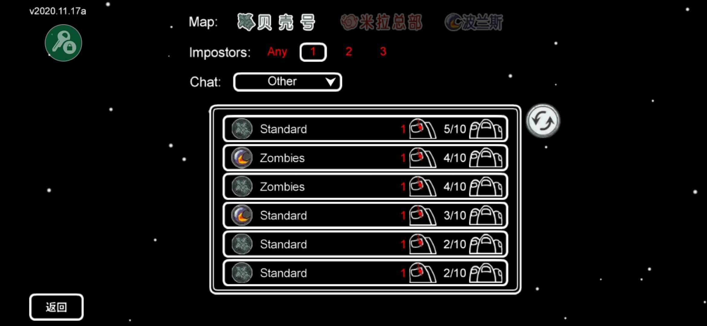 在我们之间僵尸模组最新版 2022.8.19解锁完整版