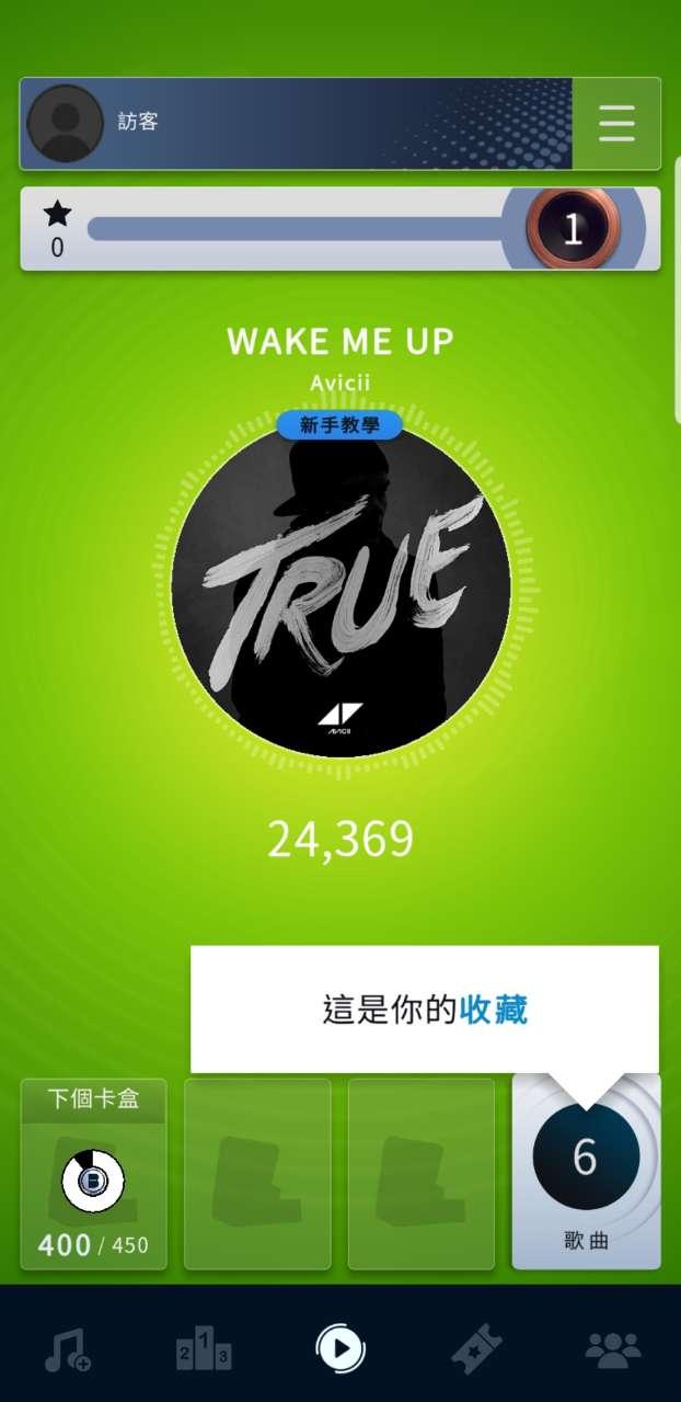 Beatstar(节拍之星高分版) 15.0.2.17746破解版