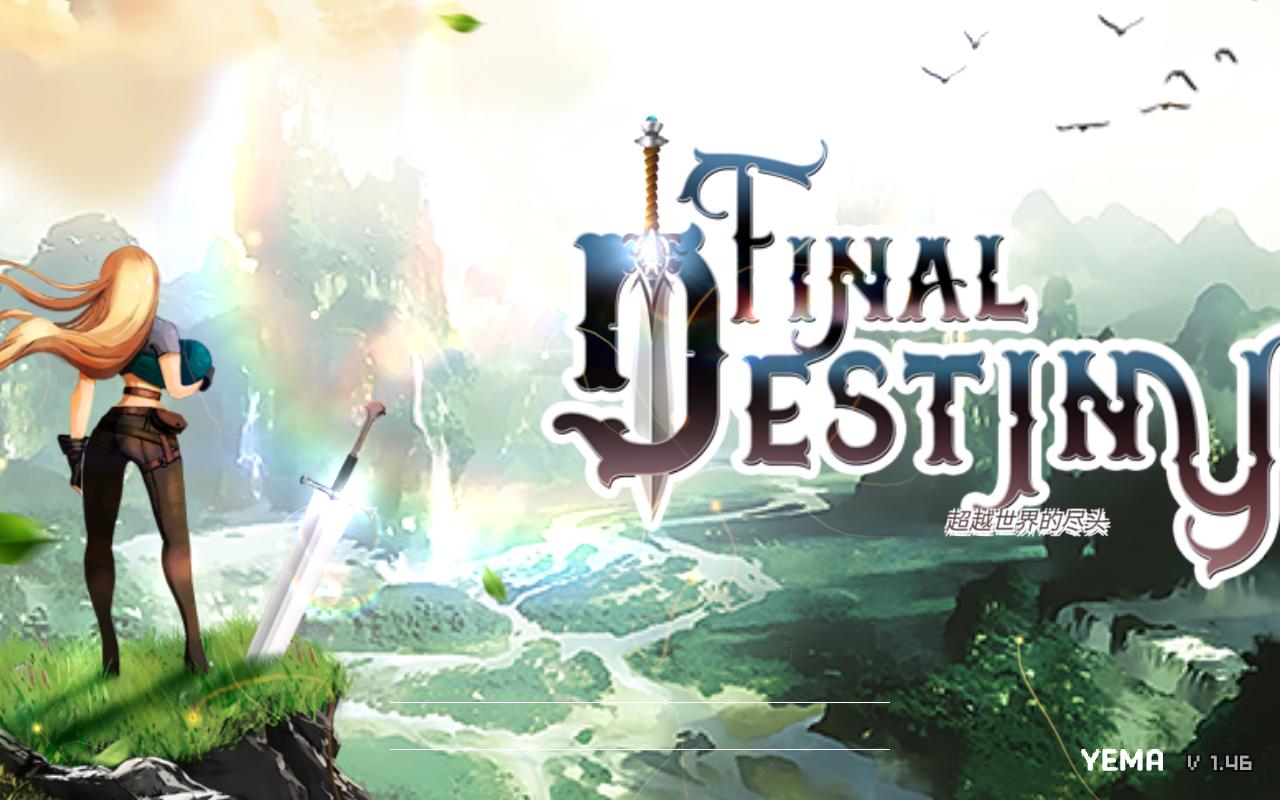 Final Destiny(最终命运超越世界的尽头无限强化版) 1.46无限体力版