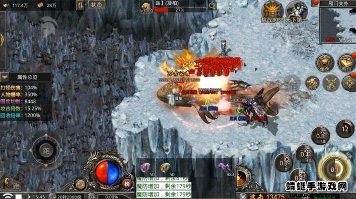 黑金高爆游戏 1.5.117正版