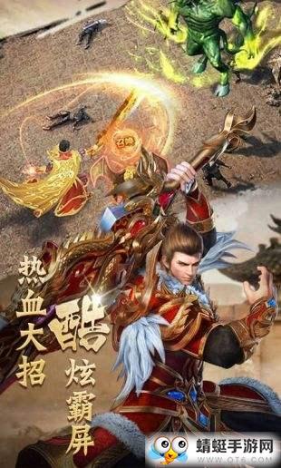 传奇狂暴版 3.50