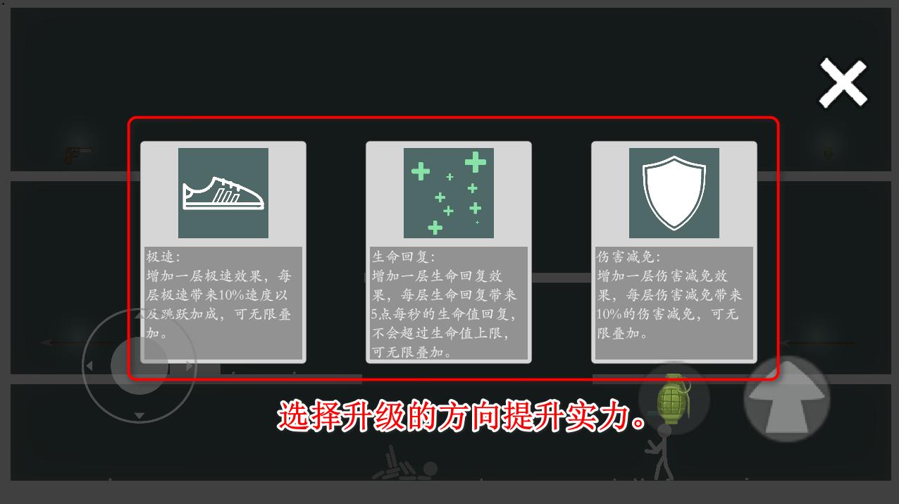 极简乱斗手游 1.02最新版 1.02最新版