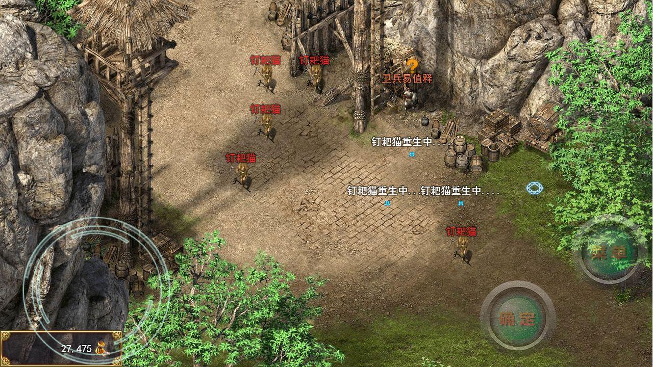 神卷传奇手游 1.0.3安卓版