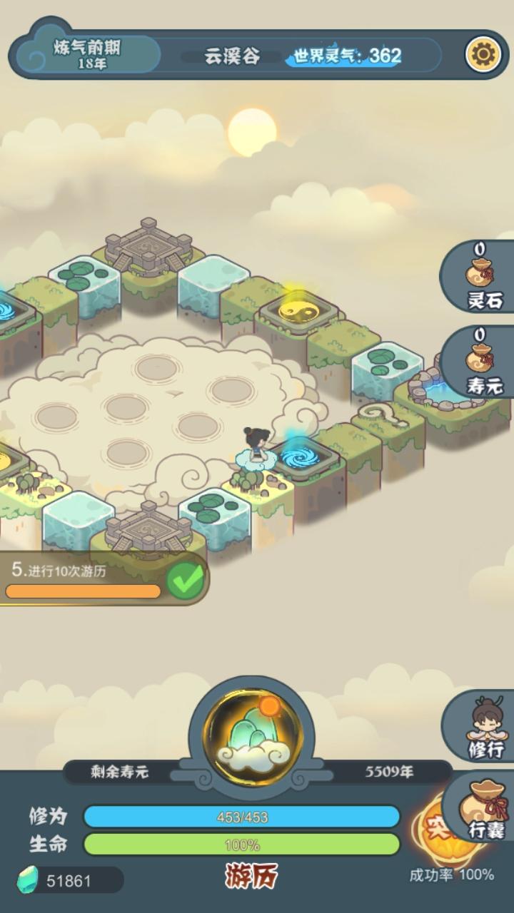 骰定仙途无限灵石 1.0中文版 1.0中文版 1.0中文版 1.0中文版 1.0中文版 1.0中文版 1.0中文版 1.0中文版