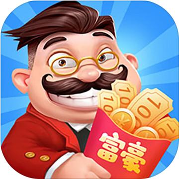 土豪红包群小游戏 1.0安卓版