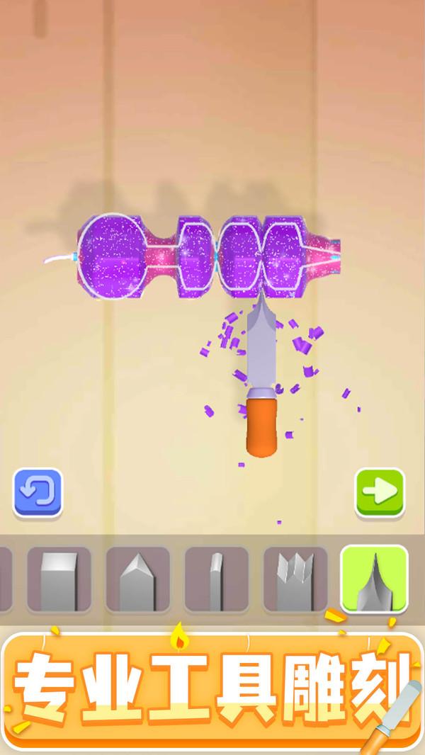 造蜡小匠中文版 1.0.1安卓版