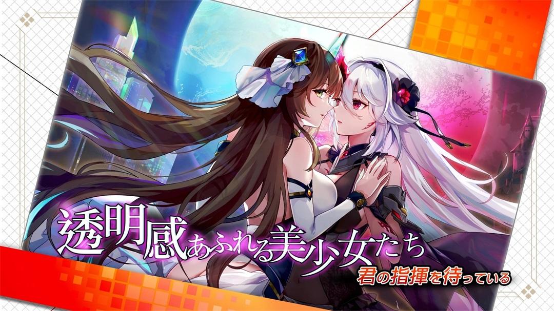誓约少女游戏 0.4.226安卓最新版