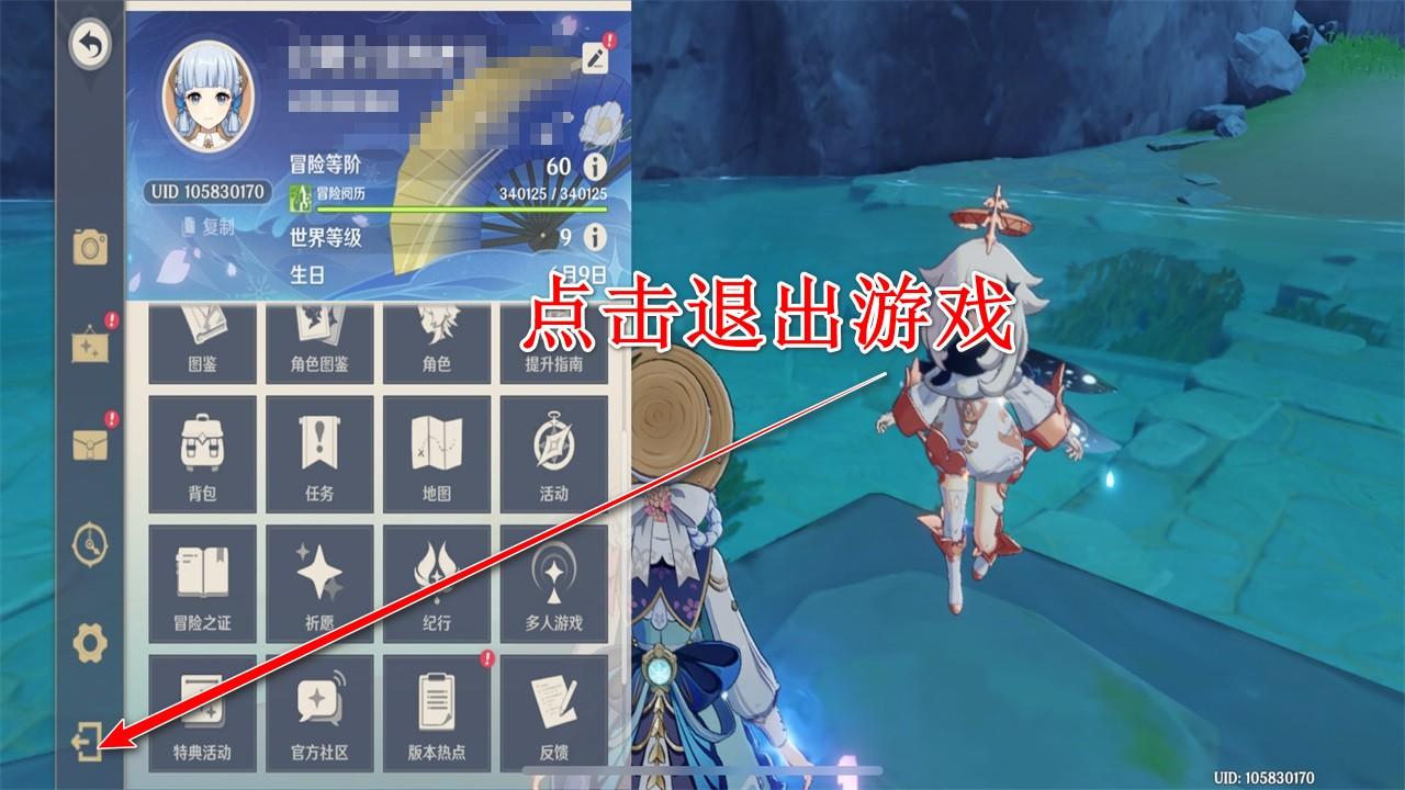 原神官方正版最新版本 6.0.0_36598533_36939763安卓版 6.0.0_36598533_36939763安卓版 6.0.0_36598533_36939763安卓版 6.0.0_36598533_36939763安卓版 6.0.0_36598533_36939763安卓版 6.0.0_36598533_36939763安卓版 6.0.0_36598533_36939763安卓版 6.0.0_36598533_36939763安卓版 6.0.0_36598533_36939763安卓版 6.0.0_36598533_36939763安卓版 6.0.0_36598533_36939763安卓版 6.0.0_36598533_36939763安卓版 6.0.0_36598533_36939763安卓版 6.0.0_36598533_36939763安卓版 6.0.0_36598533_36939763安卓版 6.0.0_36598533_36939763安卓版 6.0.0_36598533_36939763安卓版 6.0.0_36598533_36939763安卓版