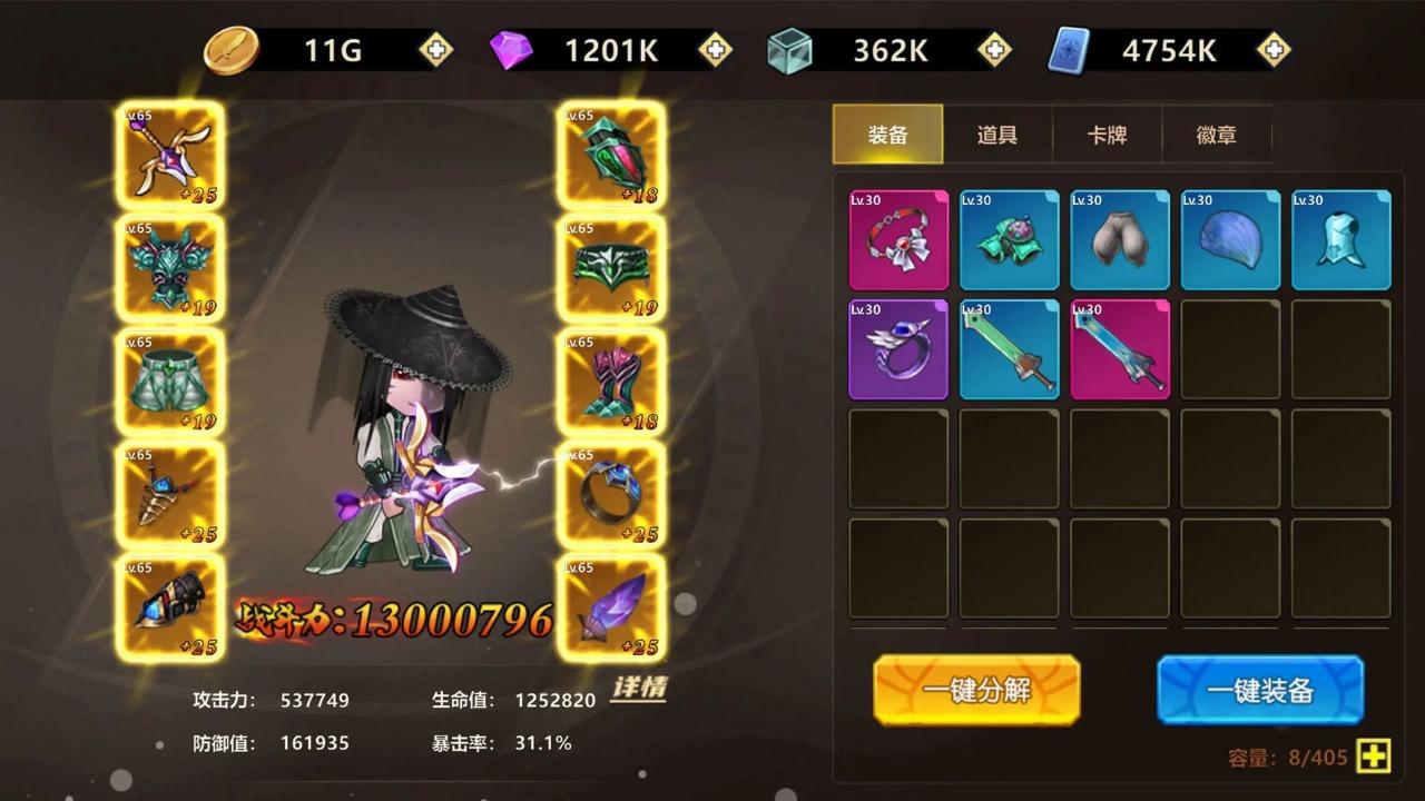 勇者逃脱小游戏 1.0.1安卓版