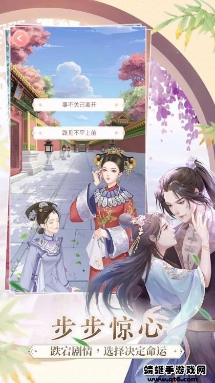 蓝颜清梦国际服 13.26.01安卓版