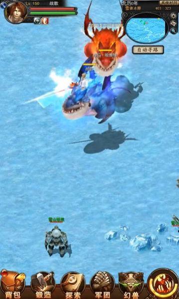 魔域回归版2025 1.0.9.276安卓版