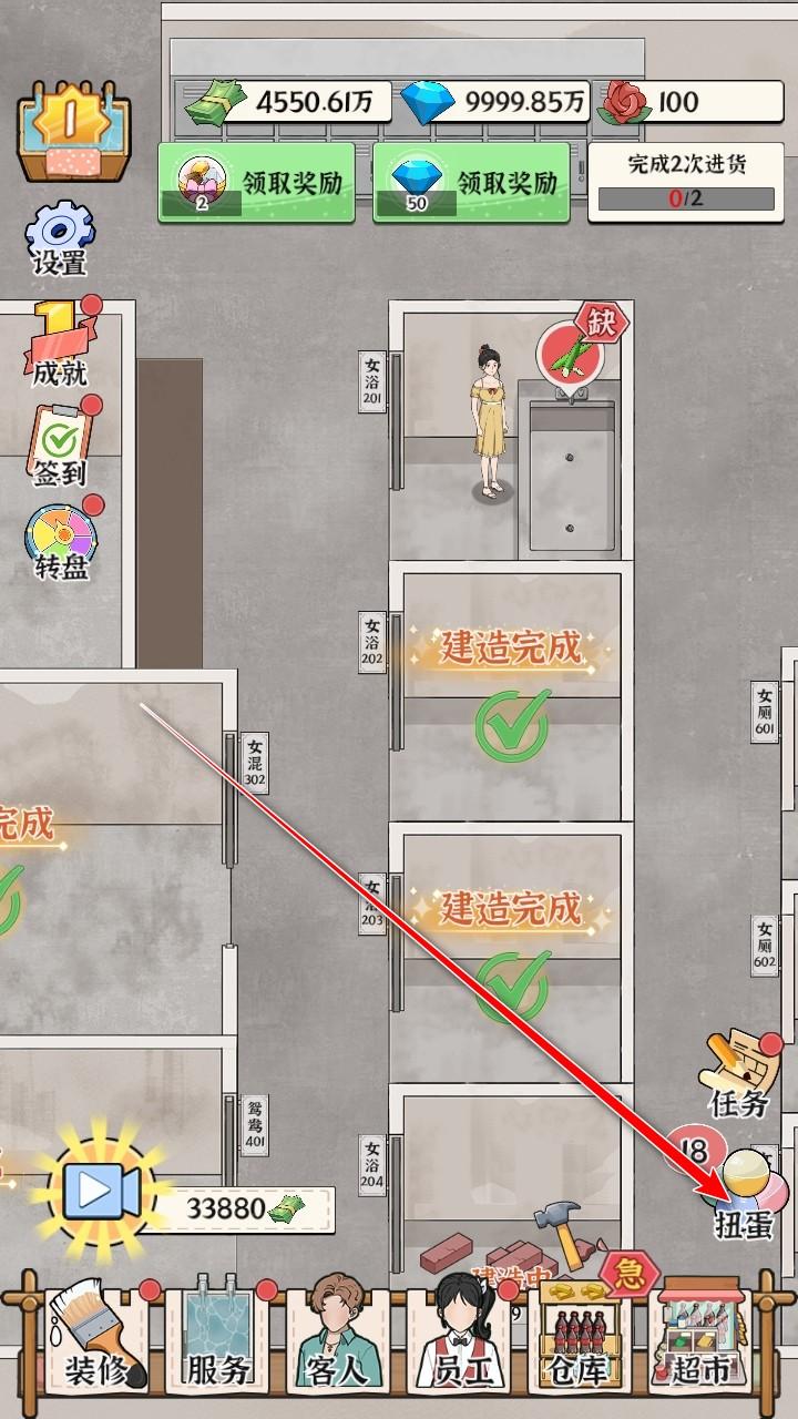 浴场之王免广告破解版 1.0.0安卓版 1.0.0安卓版 1.0.0安卓版 1.0.0安卓版 1.0.0安卓版 1.0.0安卓版 1.0.0安卓版 1.0.0安卓版 1.0.0安卓版 1.0.0安卓版 1.0.0安卓版 1.0.0安卓版 1.0.0安卓版 1.0.0安卓版 1.0.0安卓版 1.0.0安卓版 1.0.0安卓版