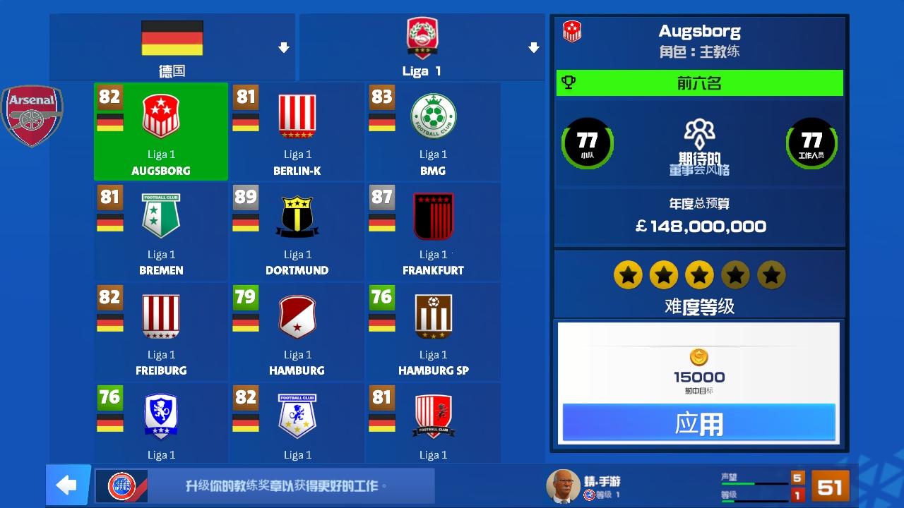 一线队足球经理2026破解版内置菜单(FTM26) 1.0.8最新版(FTM26) 1.0.8最新版(FTM26) 1.0.8最新版(FTM26) 1.0.8最新版(FTM26) 1.0.8最新版(FTM26) 1.0.8最新版(FTM26) 1.0.8最新版(FTM26) 1.0.8最新版(FTM26) 1.0.8最新版