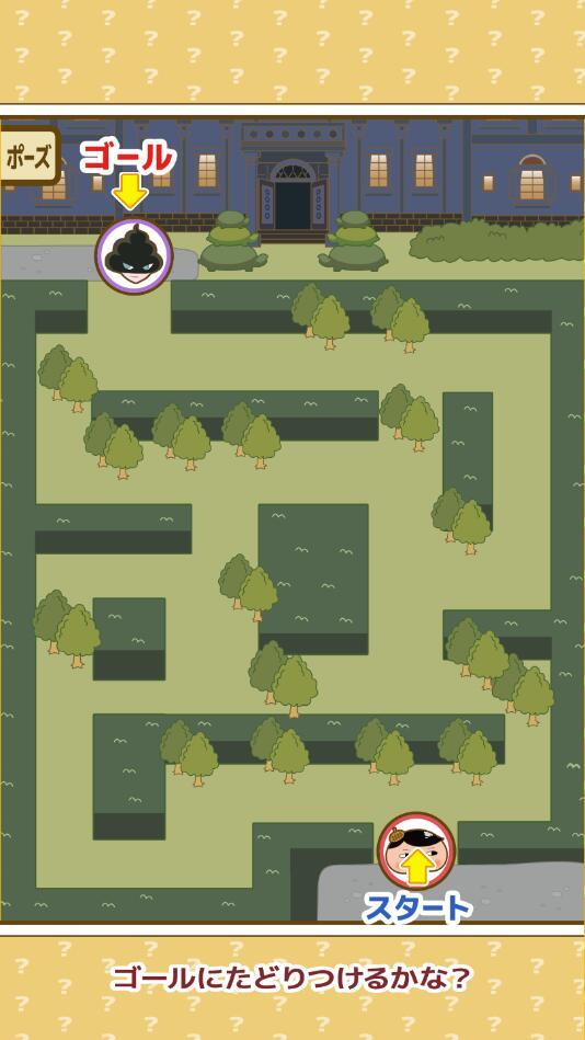 屁屁侦探手游 1.0.1安卓版