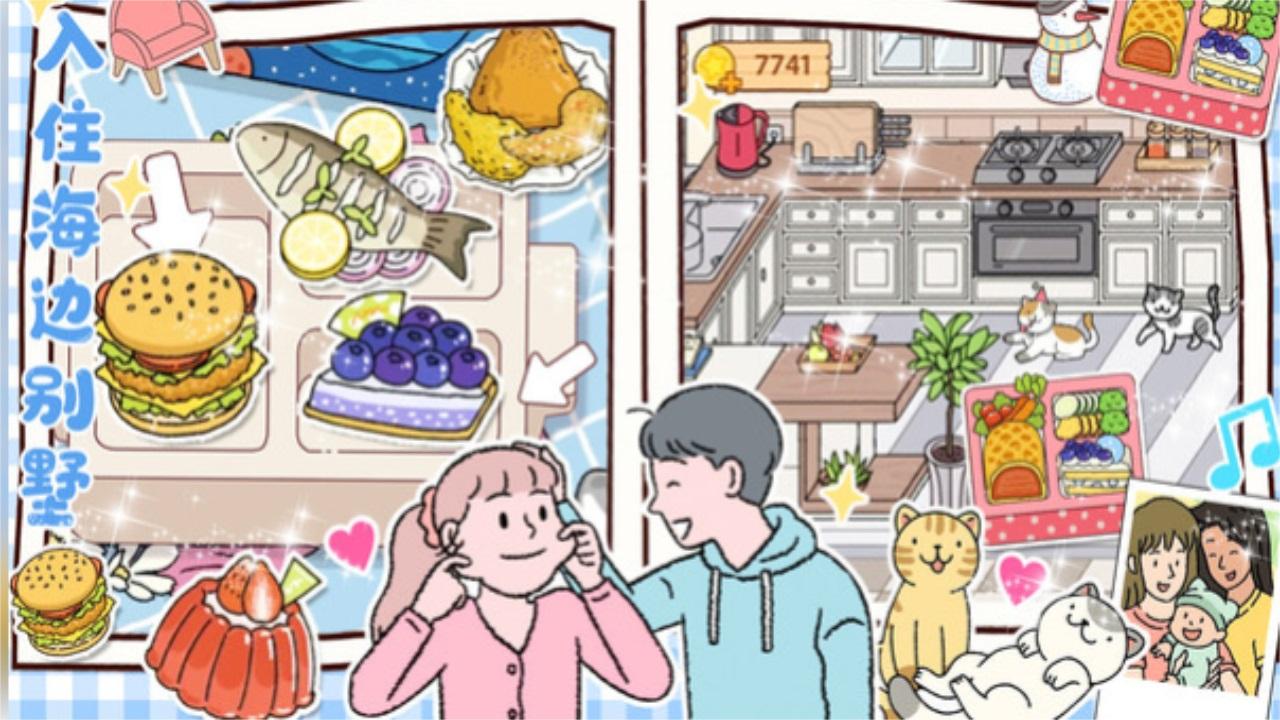 女友的小闺房手游 1.0安卓版
