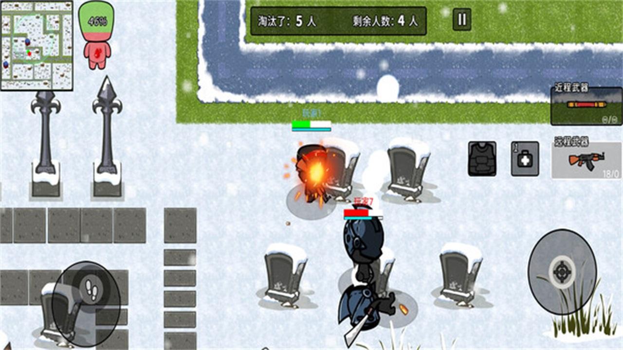 火线枪战躲猫猫游戏 1.6.4安卓版