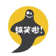 搞笑啦 3.9.3安卓版