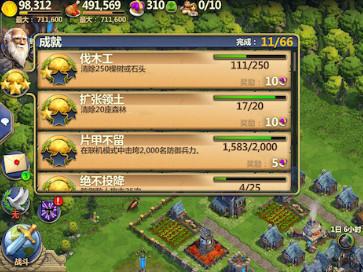 战争与文明九游版 1.8.1安卓版 1.8.1安卓版 1.8.1安卓版 1.8.1安卓版 1.8.1安卓版 1.8.1安卓版 1.8.1安卓版 1.8.1安卓版 1.8.1安卓版 1.8.1安卓版 1.8.1安卓版 1.8.1安卓版 1.8.1安卓版 1.8.1安卓版