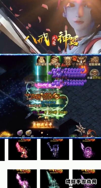 八戒天蓬神器手游 1.2.0安卓版